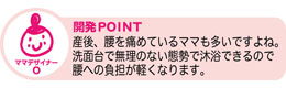 安心やわらか沐浴マット