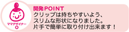 3Dワンタッチサンシェード　【販売終了】